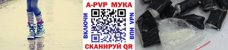 A-PVP VHQ  Сегежа 