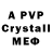 Amphetamine 98% Valery Pavlov