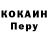 Кетамин VHQ PaHeTkaAHI