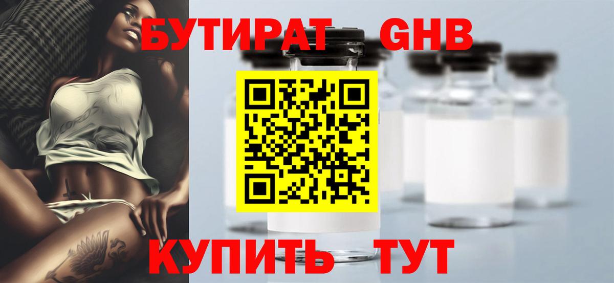 Амфетамин Сегежа