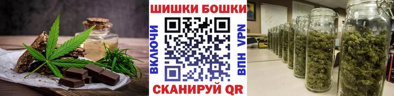 Еда ТГК марихуана  гидра ссылки  Сегежа 