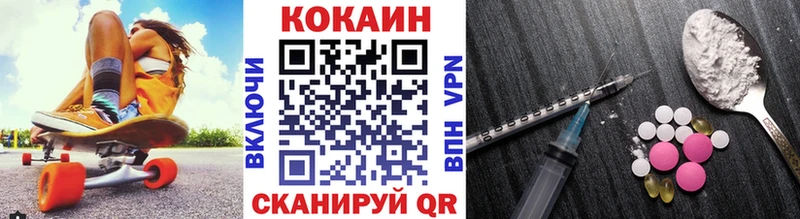 mega зеркало  что такое наркотик  Сегежа  COCAIN Перу 