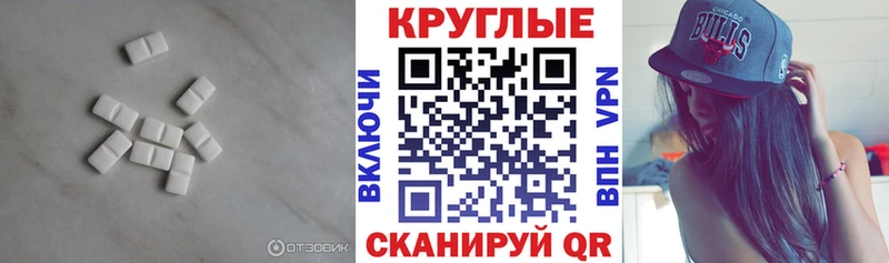 дарнет шоп  Сегежа  Ecstasy круглые 