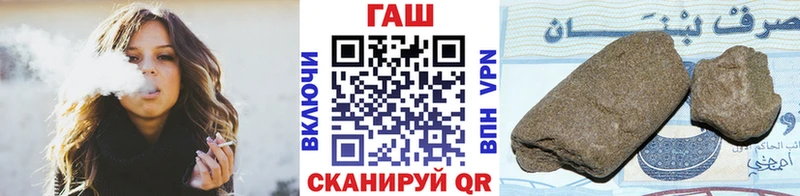 ГАШИШ хэш  Сегежа 