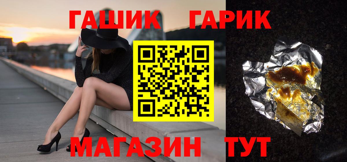 ГАШИШ Cannabis Сегежа