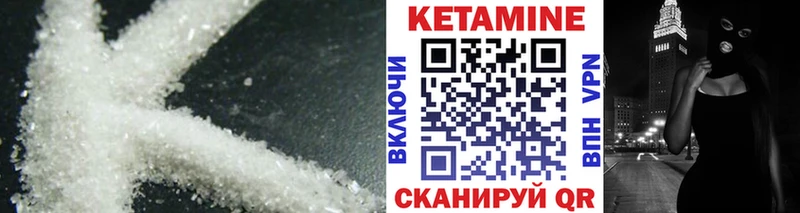 Кетамин ketamine  MEGA ссылки  Сегежа  где купить наркотик 