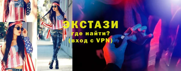 амфетамин Балахна