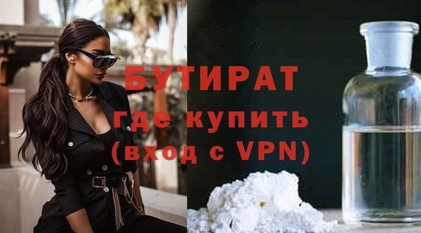 герыч Балабаново