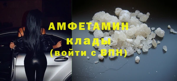 бошки Баксан