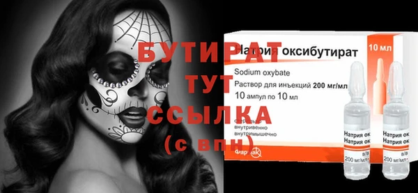 бошки Баксан