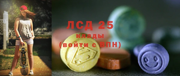 амфетамин Балахна