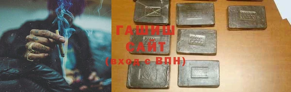 герыч Балабаново