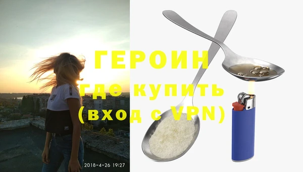 герыч Балабаново