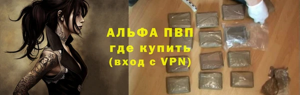 бошки Баксан