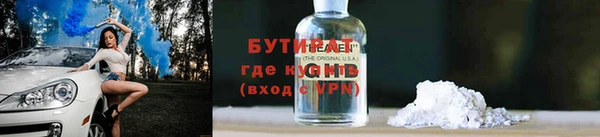 герыч Балабаново