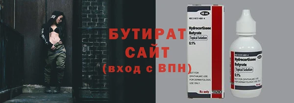 герыч Балабаново