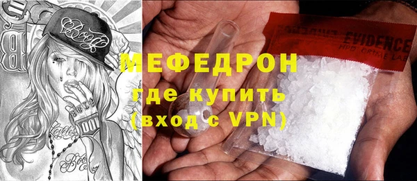 амфетамин Балахна
