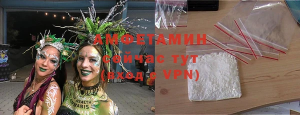 амфетамин Балахна