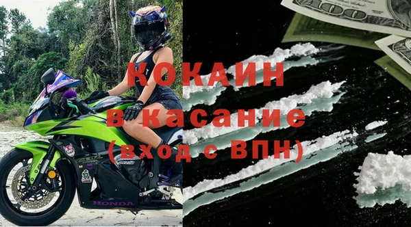 амфетамин Балахна
