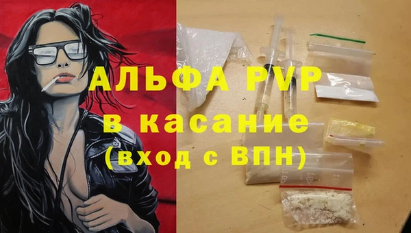 амфетамин Балахна