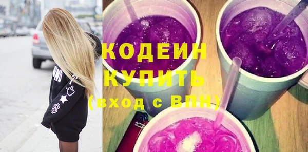 амфетамин Балахна