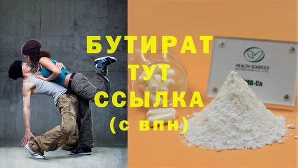 амфетамин Балахна