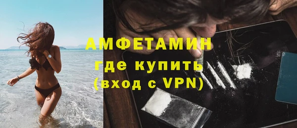 амфетамин Балахна