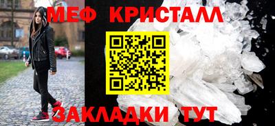 метамфетамин Кулебаки