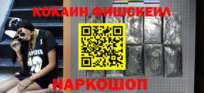 метамфетамин Кулебаки