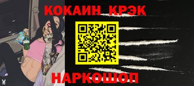 метамфетамин Кулебаки