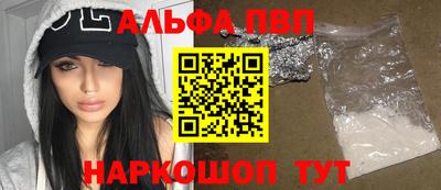 Альфа ПВП Кунгур