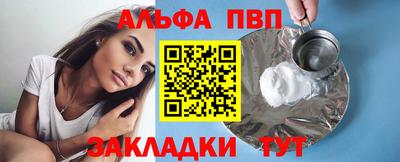 метамфетамин Кулебаки