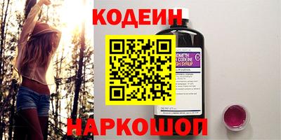 метамфетамин Кулебаки