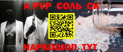 метамфетамин Кулебаки