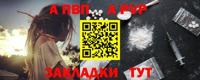 метамфетамин Кулебаки