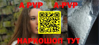 Альфа ПВП Кунгур