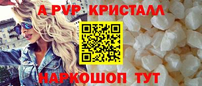 Альфа ПВП Кунгур