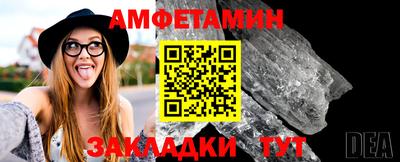 хмурый Кумертау