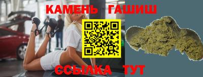 метамфетамин Кулебаки