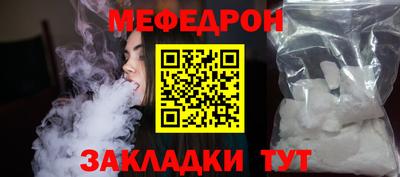 метамфетамин Кулебаки