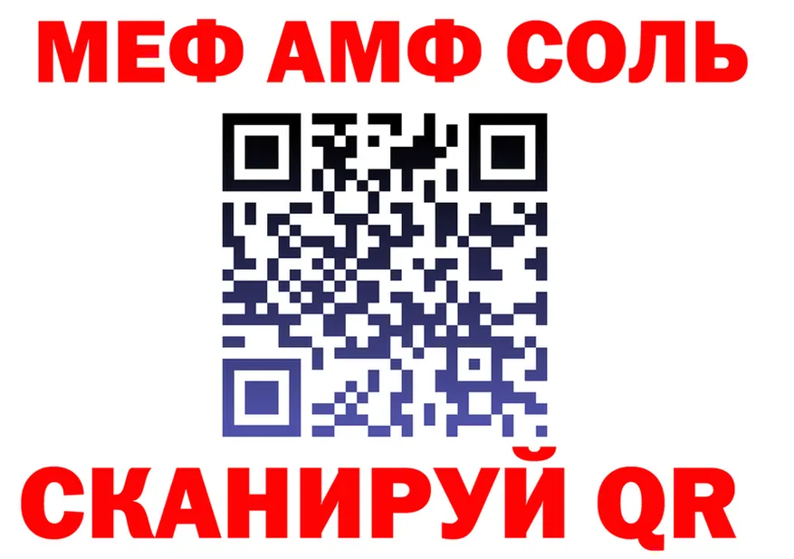 Мефедрон 4 MMC ссылка площадка гидра Сегежа