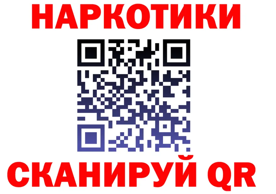 ГАШИШ Ice-O-Lator зеркало shop МЕГА Сегежа