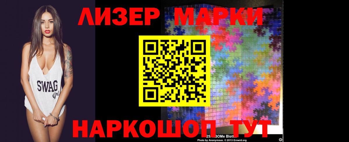 Сегежа  LSD-25 экстази кислота  Вход с VPN 