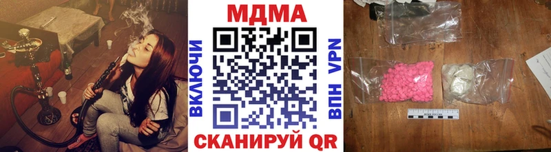 гидра онион  Сегежа  MDMA Molly 
