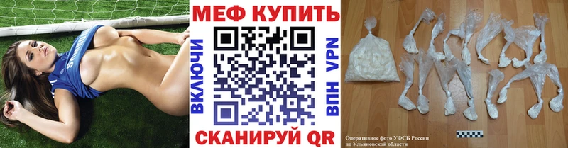 Меф мука  Сегежа 