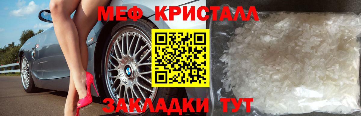 МЕФ Сегежа