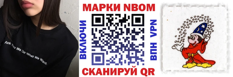 Наркотические марки 1,8мг  нарко площадка наркотические препараты  Сегежа 