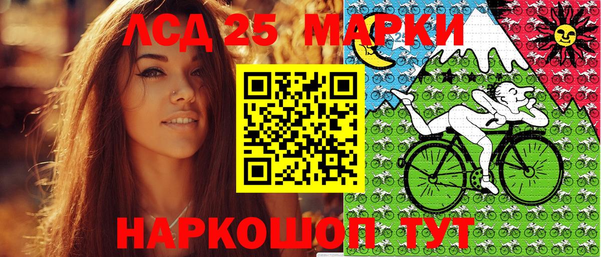 Наркотические марки 1,8мг Сегежа