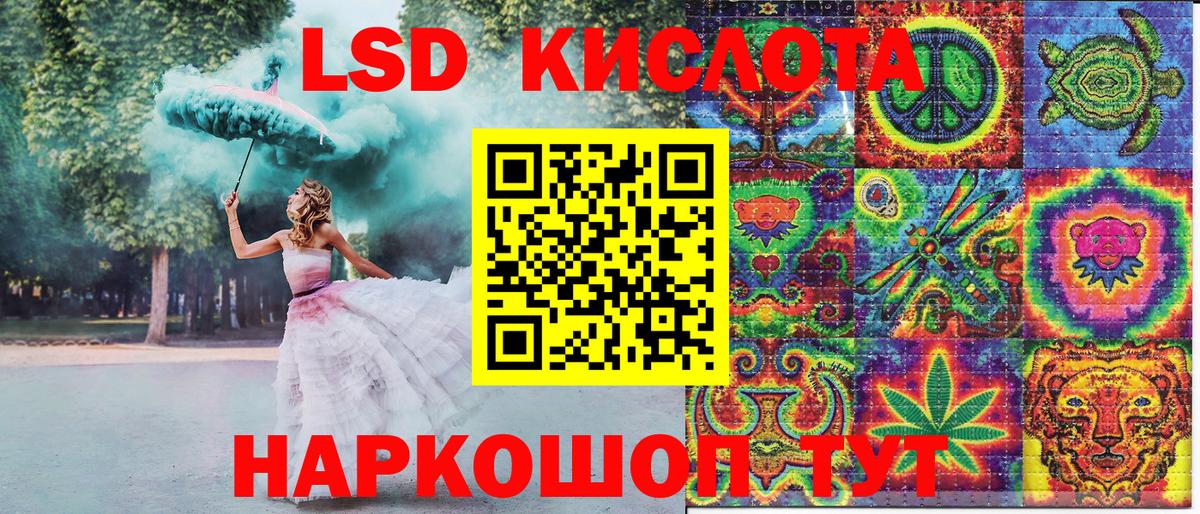 Сегежа  Марки NBOMe  Вход с VPN  Марки NBOMe 1500мкг 