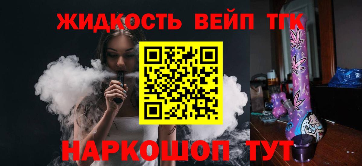 ТГК Wax  Вход с VPN  Сегежа 